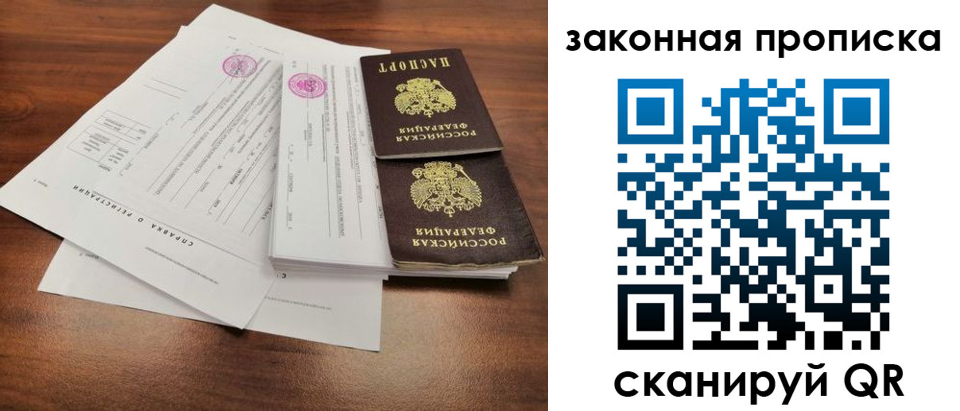 форма 3 в Воскресенске